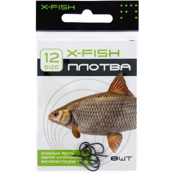 [19170338] X-Fish särg.jpg