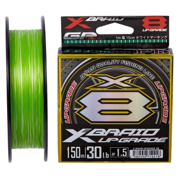 upgrade lime.png