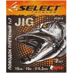 Leader SELECT 1x7 25cm 10kg/0.3mm 2 pcs