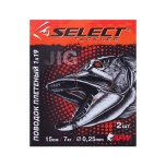 Tross SELECT 1х19 25cm 10kg (2 tk/pk)