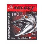 Leader SELECT trolling 1x7 30cm 12kg/0.3mm 2 pcs