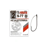 Konks FANATIK S-77 rohuvaba #2 2tk/pk