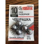 Чебураска FANATIK 12g ümar 5tk/pk